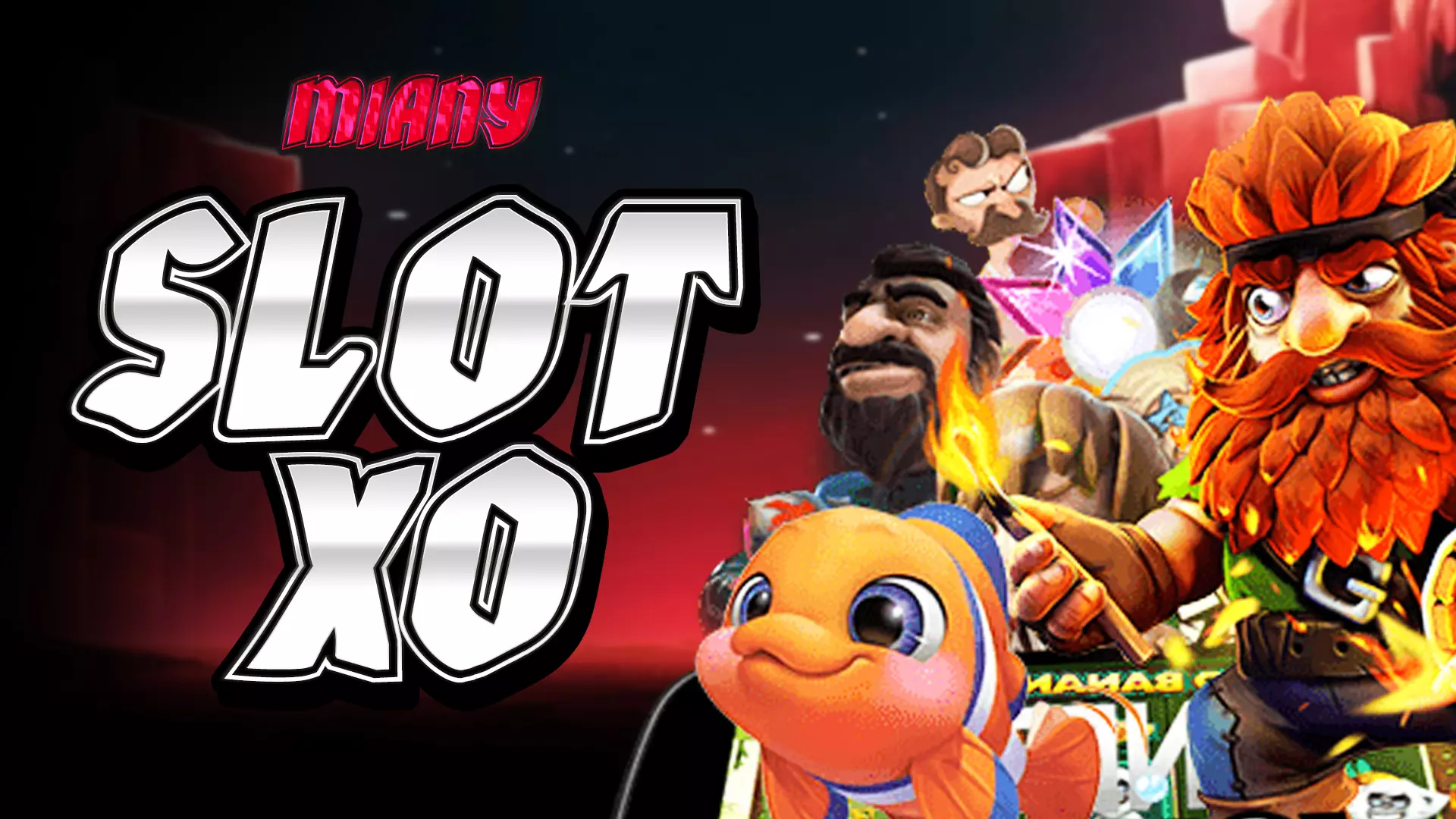 เปลี่ยนเกมชีวิต วิธีเล่น SLOTXO ให้รอด จากมือใหม่สู่มือโปร