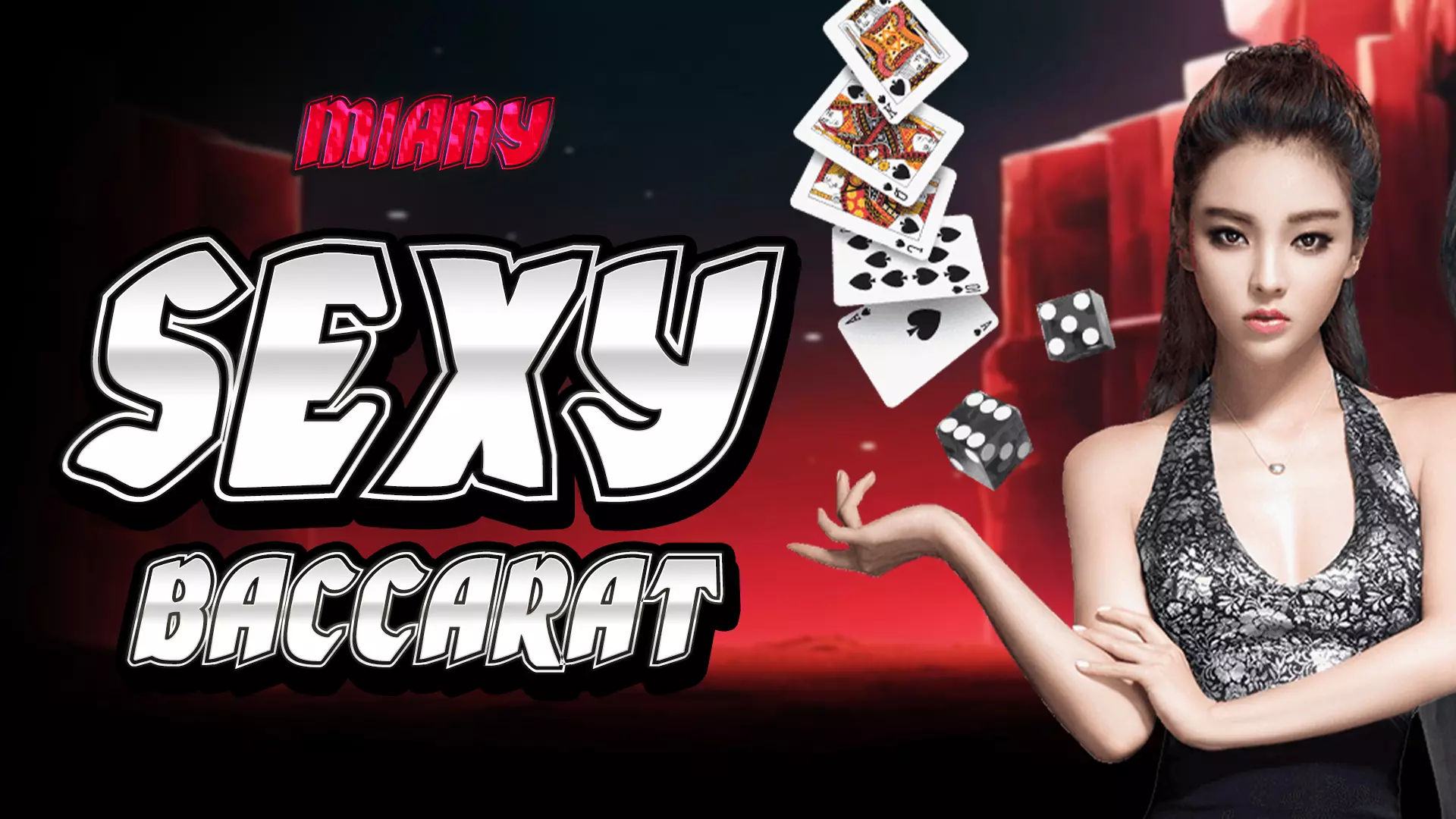 ถอดรหัส Sexy Baccarat กลยุทธ์เบื้องต้นสไตล์มืออาชีพ