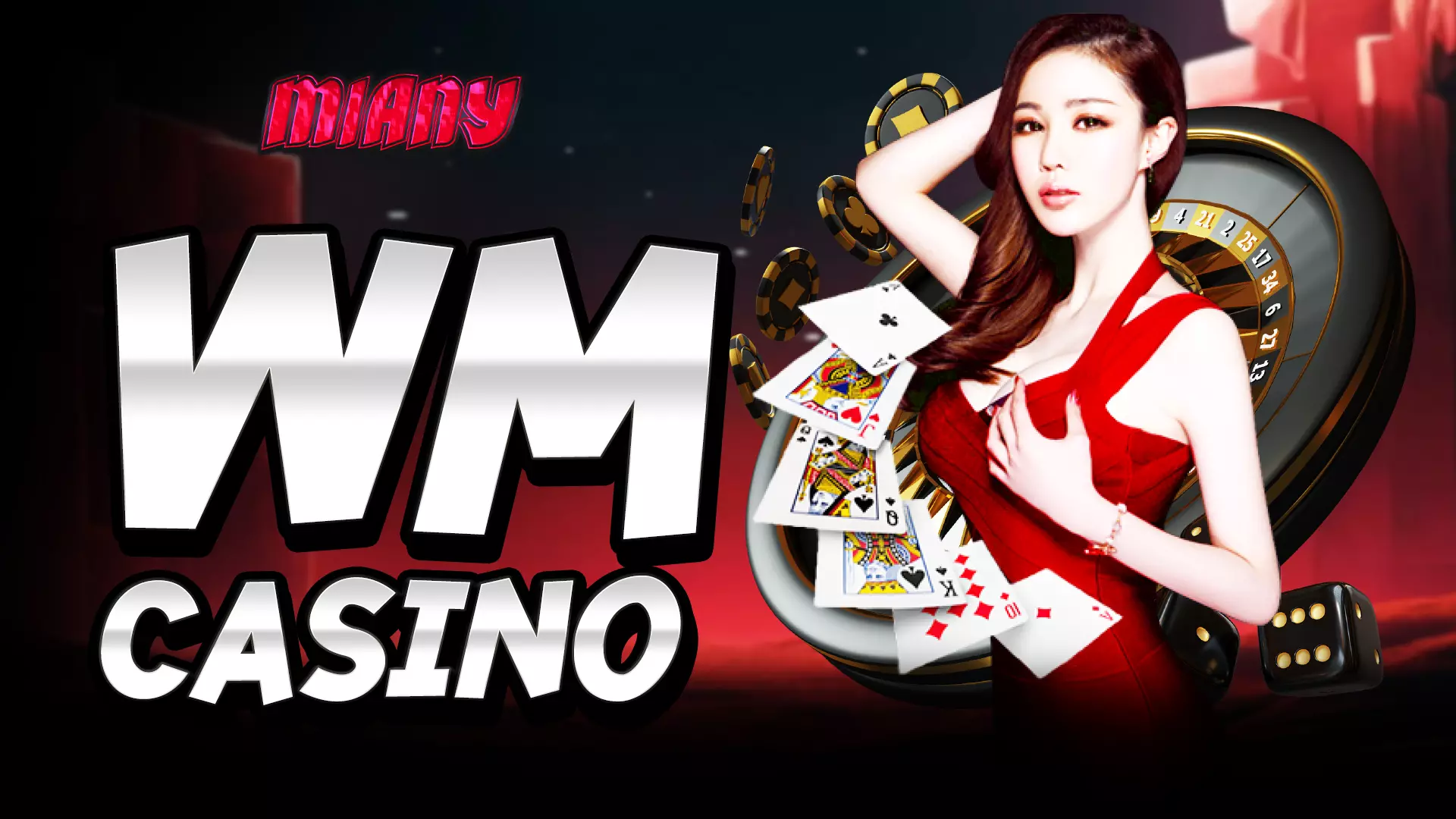 เปิดมุมมองใหม่ของการลงทุนผ่าน WM Casino อย่างมืออาชีพ